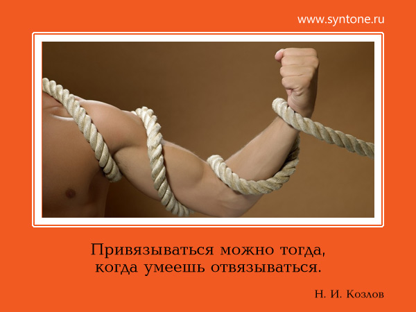 3. Укрепляйте свою самооценку